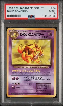 PSA 9 Mint Dark Kadabra 1997 Pokemon TCG Japanese Rocket Gang - Image 1