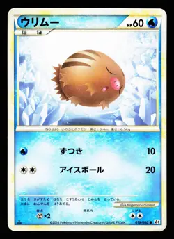 Swinub 019/080 Common Clash at the Summit L3 2010 Pokemon Japanese MP - Image 1