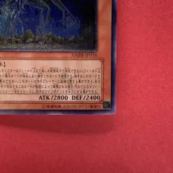 NM Earthbound Immortal Cusillu ANPR-JP016 Ultimate Rare Yu-Gi-Oh teka - Image 5