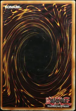 Yu-Gi-Oh! Uria, Herr Der Reißenden Flammen SOI-DE001 Ultimate Rare [PL]| DE 2006 - Image 2