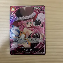 Perona (SP Alt Art) EB03-045 SR ONE PIECE Heroines Edition - ONE PIECE Japanese - Image 1