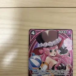 Perona (SP Alt Art) EB03-045 SR ONE PIECE Heroines Edition - ONE PIECE Japanese - Image 2
