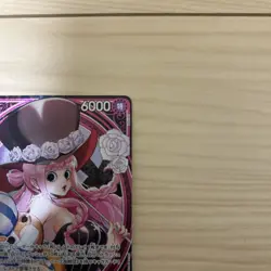 Perona (SP Alt Art) EB03-045 SR ONE PIECE Heroines Edition - ONE PIECE Japanese - Image 3