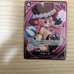 Perona (SP Alt Art) EB03-045 SR ONE PIECE Heroines Edition - ONE PIECE Japanese - Image 5