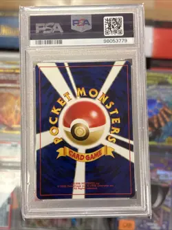 2000 Pokemon P.M. Japanese Neo 2 KABUTOPS Holo Card #141 PSA 9 MINT Swirl! - Image 2