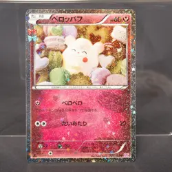 [LP] Swirlix 023/032 CP PokeKyun Collection Pokemon Card Japanese - Image 1