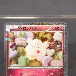 [LP] Swirlix 023/032 CP PokeKyun Collection Pokemon Card Japanese - Image 3