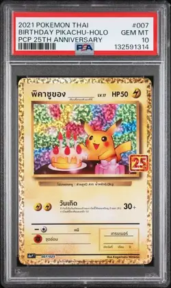 2022 POKEMON THAI S PROMO #007 BIRTHDAY PIKACHU HOLO PSA 10 - Image 1