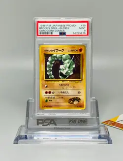 Pokemon 1998 PSA 9 Brock's Onix Glossy Corocoro Comics Promo #95 Japanese - Image 1