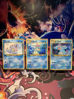 Feraligatr Holo Japanese Neo Genesis No. 160 Pokemon 3 Card Set | Lp - Image 1
