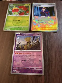 2x Lot of 19 Japanese Pokemon Cards Ex/Pokeball - Image 4