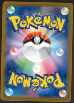 Pokemon TCG - Ceruledge AR 109/106 SV8 Super Electric Breaker [Japanese] NM - Image 2