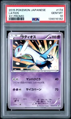 2015 POKEMON JPN XY PROMO #174 LATIOS PSA 10 - Image 1