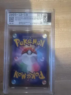 2022 POKEMON JPN SWORD & SHIELD VSTAR UNIVERSE #221 FULL ART/MEWTWO VSTAR PSA 10 - Image 2