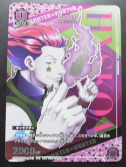 UNION ARENA HUNTER×HUNTER HYSKOA UAPR/HTR-1-042 japanese - Image 1