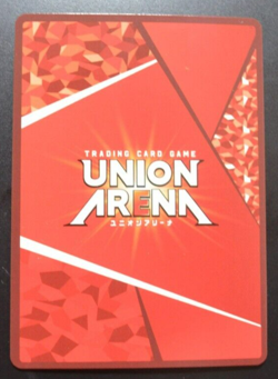 UNION ARENA HUNTER×HUNTER HYSKOA UAPR/HTR-1-042 japanese - Image 2