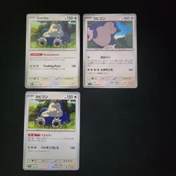 Pokemon Snorlax x15 Card Lot Bundle - Image 5