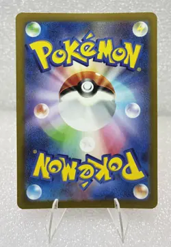PIDGEOT EX 335/190 SSR SECRET SHINY RARE NM SHINY TREASURE JAPANESE POKEMON CARD - Image 2