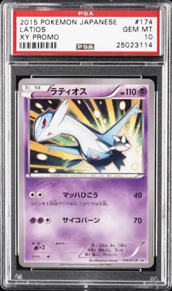 2015 POKEMON JPN XY PROMO #174 LATIOS PSA 10 - Image 1