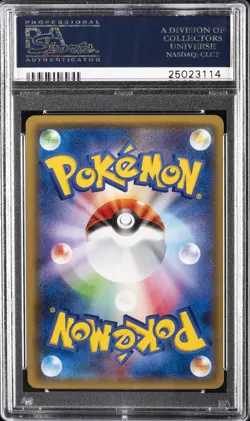 2015 POKEMON JPN XY PROMO #174 LATIOS PSA 10 - Image 2