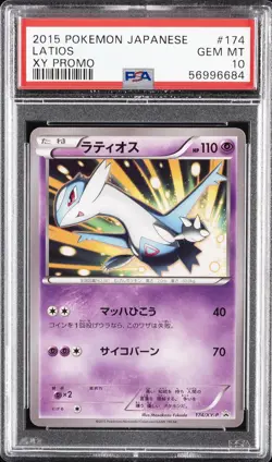 2015 POKEMON JAPANESE XY PROMO #174 LATIOS PSA 10 - Image 1