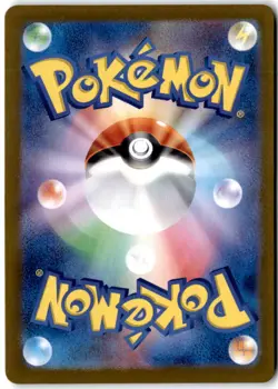 Mr. Mime - (Poke Ball Pattern) Rare SV2a: Pokemon Card 151 122/165 NM - Image 2
