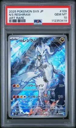 2025 POKEMON JAPANESE SV9-BATTLE PARTNERS #109 N'S RESHIRAM ART RARE PSA 10 (419 - Image 1