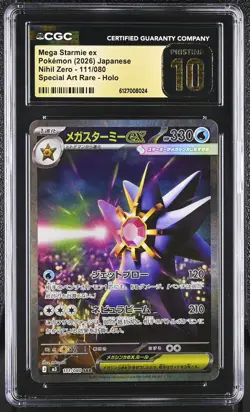 POKEMON JP NULLIFYING ZERO SPECIAL ART RARE #111 MEGA STARMIE EX CGC 10 PRISTINE - Image 1