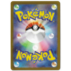 Giovanni's Charisma 197/165 Sv2a: Pokemon Card 151 Holo (Japanese) - Image 2