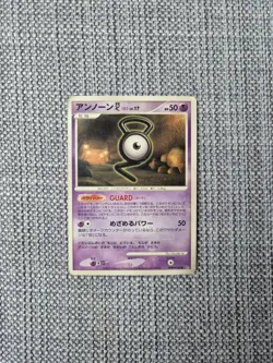 Unown G DPBP#235 DP4 Japanese Pokemon Card - Image 1