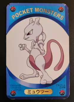 Pokemon MewTwo x 4 Set - Vintage TV Pocket Monsters DX Game Card - Image 2
