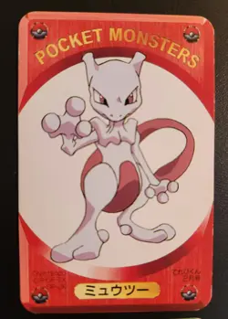 Pokemon MewTwo x 4 Set - Vintage TV Pocket Monsters DX Game Card - Image 3