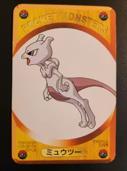 Pokemon MewTwo x 4 Set - Vintage TV Pocket Monsters DX Game Card - Image 4
