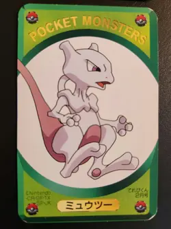 Pokemon MewTwo x 4 Set - Vintage TV Pocket Monsters DX Game Card - Image 5