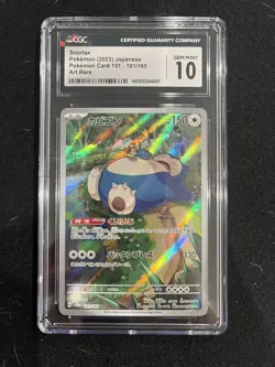 CGC GEM MINT 10 Snorlax 181/165 SV2A Japanese Pokemon Card 151 Art Rare - Image 1