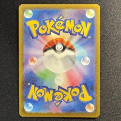 Influencer's Introduction 019/023 MP1 Start Deck 100 CoroCiao Pokemon NM - Image 2