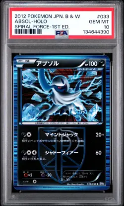 2012 POKEMON JPN B&W SPIRAL FORCE 1ST ED #033 ABSOL-HOLO PSA 10 - Image 1