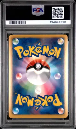 2012 POKEMON JPN B&W SPIRAL FORCE 1ST ED #033 ABSOL-HOLO PSA 10 - Image 2