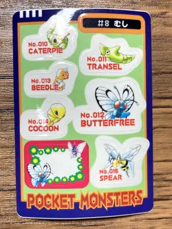 Pokemon Sealdass Sticker Card BUG No.8 Bandai Pocket Monsters 1997 Japan - Image 1