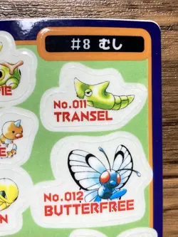 Pokemon Sealdass Sticker Card BUG No.8 Bandai Pocket Monsters 1997 Japan - Image 4