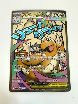 Mega Dragonite EX 271/217 Pokemon Ascended Heroes Mega Attack Rare MAR NM+ - Image 1