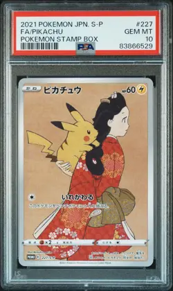 PSA 10 Pikachu 227/S-P Stamp Box Pokemon - Image 1