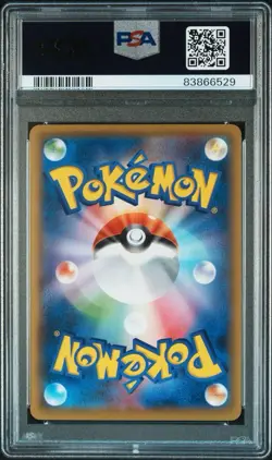 PSA 10 Pikachu 227/S-P Stamp Box Pokemon - Image 2