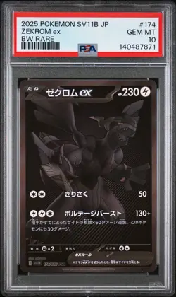 2025 POKEMON JPN SV11B-BLACK BOLT BW RARE #174 ZEKROM EX PSA 10 - Image 1