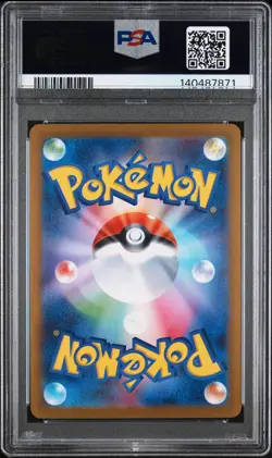 2025 POKEMON JPN SV11B-BLACK BOLT BW RARE #174 ZEKROM EX PSA 10 - Image 2