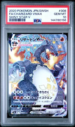 2020 POKEMON JPN SWORD & SHIELD SHINY STAR V #308 FULL ART/CHARIZARD VMAX PSA 10 - Image 1