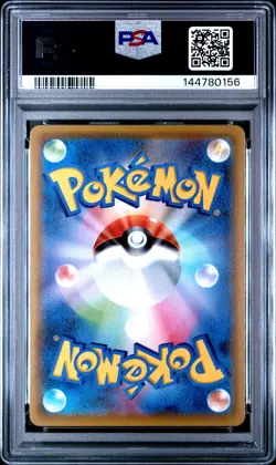 2020 POKEMON JPN SWORD & SHIELD SHINY STAR V #308 FULL ART/CHARIZARD VMAX PSA 10 - Image 2