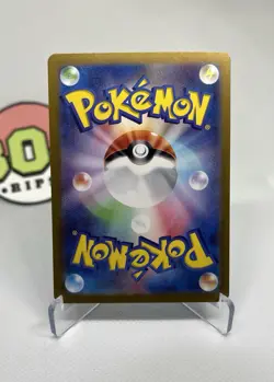🌊 Poliwhirl 176/165 – Pokemon Card 151 – Japanese Pokemon TCG ✨ - Image 3