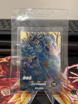 Dragon Ball Super Divers Card Son Goku PR AP2-001 GDR Parallel Japan Bandai - Image 1