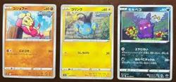 $0.99 Start! Pokemon Card Japanese Holo Legendary 3pcs Set #089 - Image 1